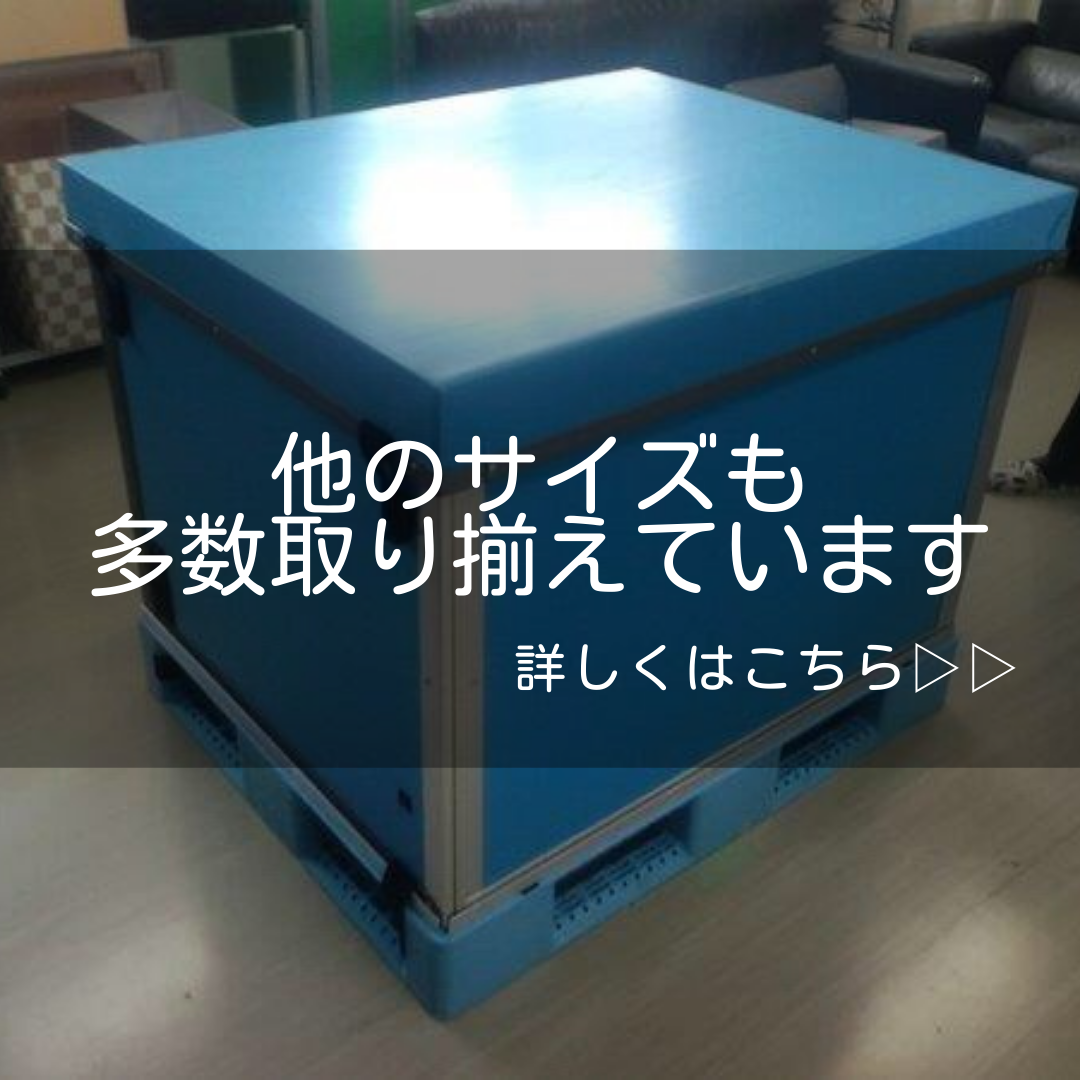 プラダンケースの設計製造を致します。サイズ等ご相談下さい。機械製品